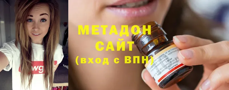 Наркотические вещества Бутурлиновка Галлюциногенные грибы  Меф мяу мяу  Альфа ПВП 