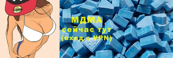 MDMA Арсеньев