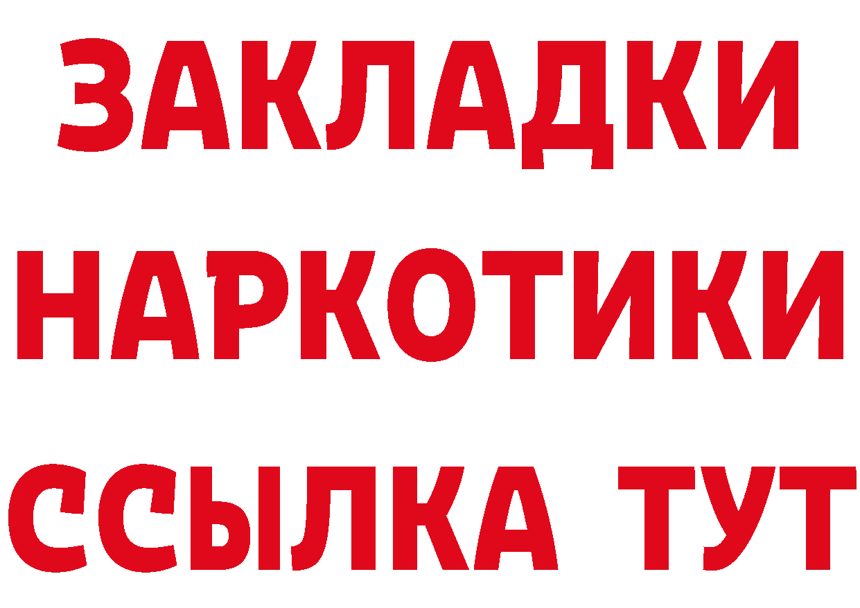 Продажа наркотиков маркетплейс формула Бутурлиновка