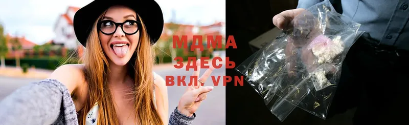 MDMA кристаллы  MEGA онион  Бутурлиновка  купить закладку 